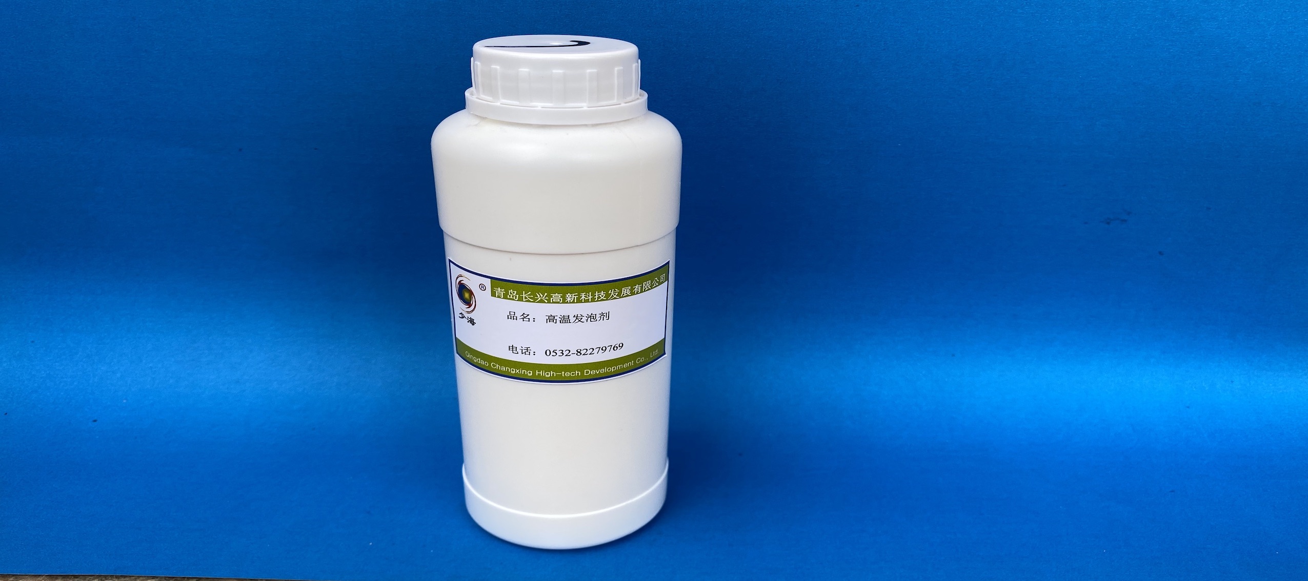 高溫發(fā)泡劑